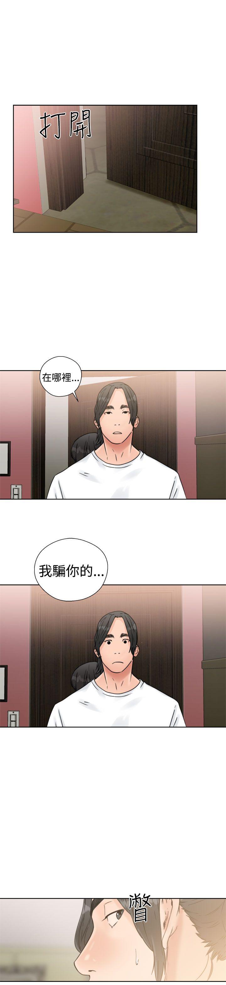 [Manhwa] Unblocking: The initial pleasure Love, mature woman, big breasts, harem#[44P]-23