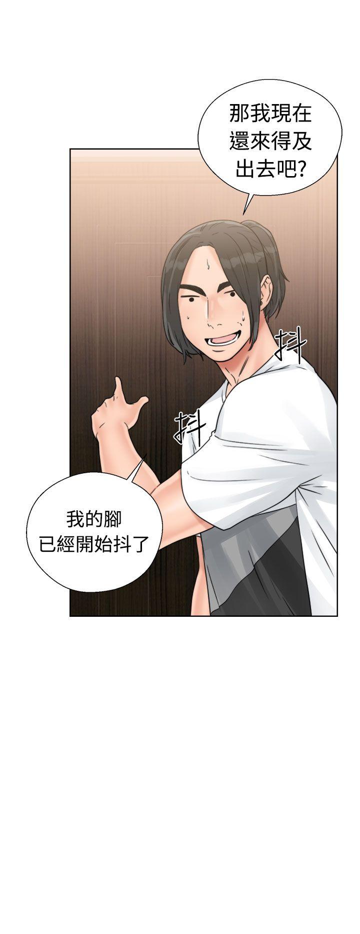 [Manhwa] Unblocking: The initial pleasure Love, mature woman, big breasts, harem#[44P]-26