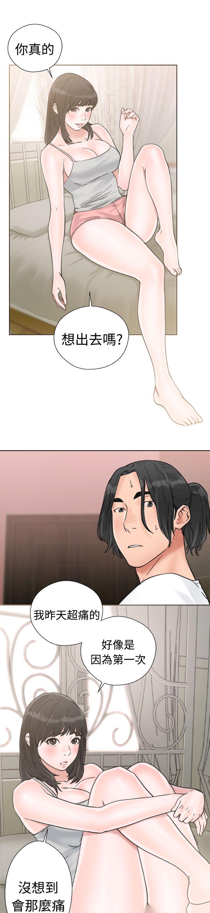 [Manhwa] Unblocking: The initial pleasure Love, mature woman, big breasts, harem#[44P]-27