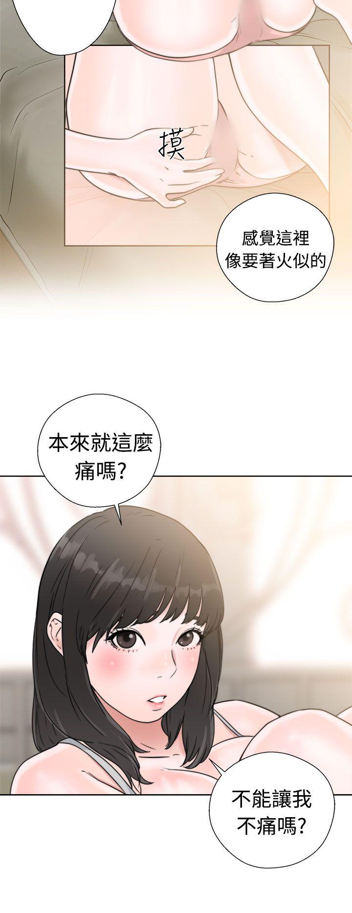[Manhwa] Unblocking: The initial pleasure Love, mature woman, big breasts, harem#[44P]-28