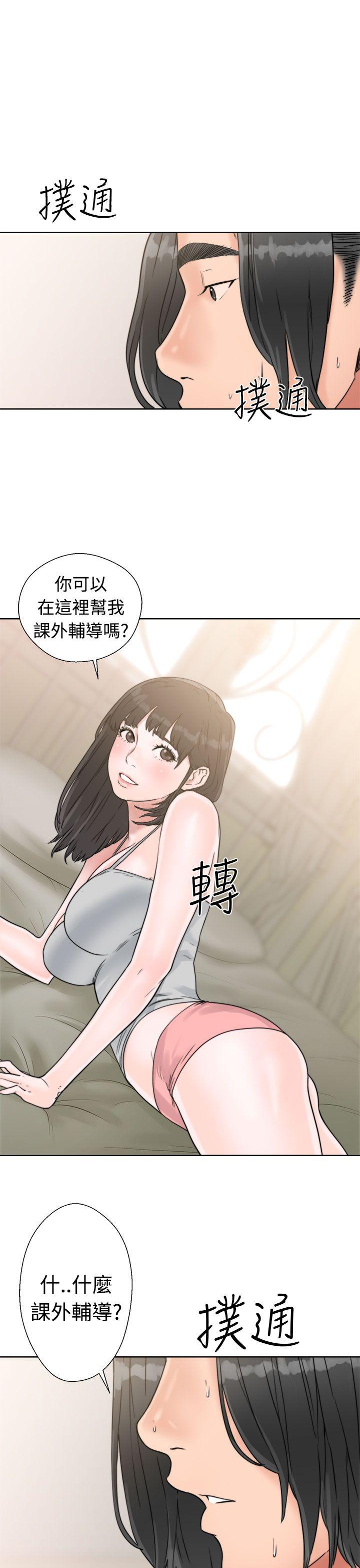 [Manhwa] Unblocking: The initial pleasure Love, mature woman, big breasts, harem#[44P]-31