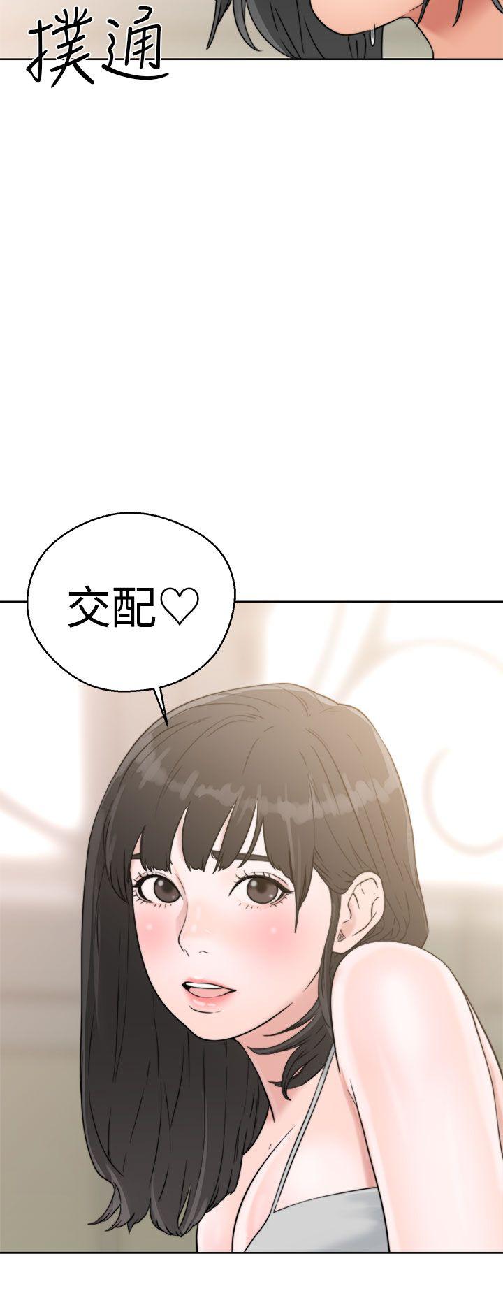 [Manhwa] Unblocking: The initial pleasure Love, mature woman, big breasts, harem#[44P]-32