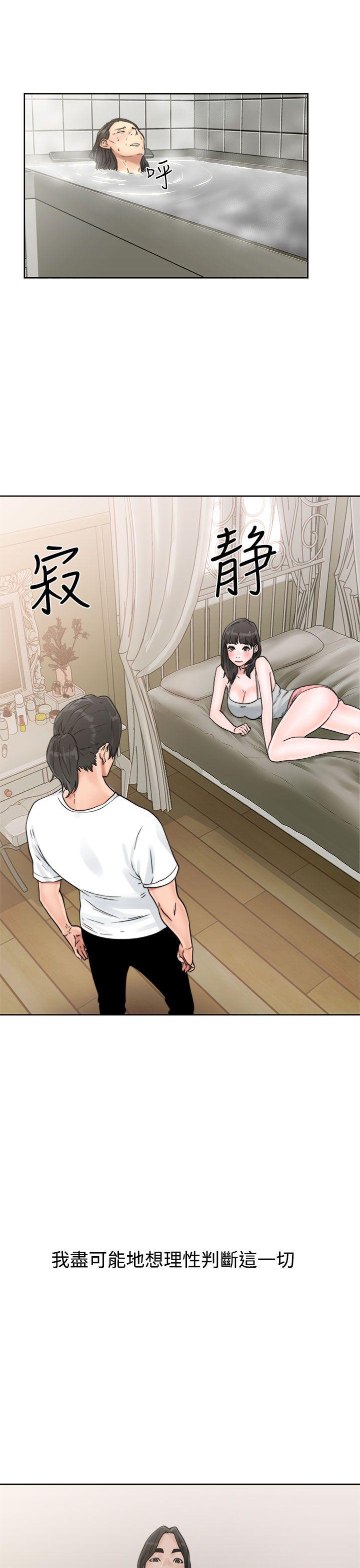 [Manhwa] Unblocking: The initial pleasure Love, mature woman, big breasts, harem#[44P]-33