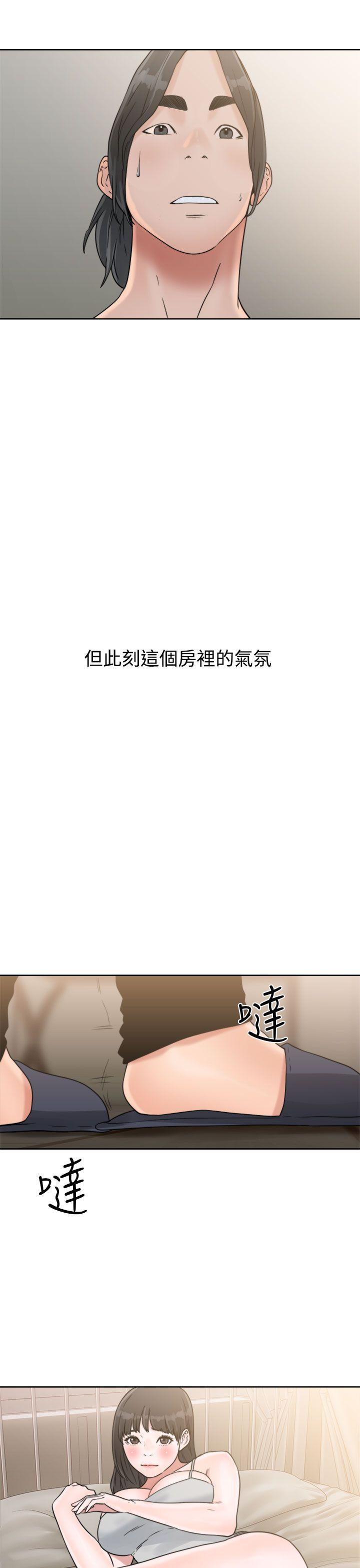 [Manhwa] Unblocking: The initial pleasure Love, mature woman, big breasts, harem#[44P]-35