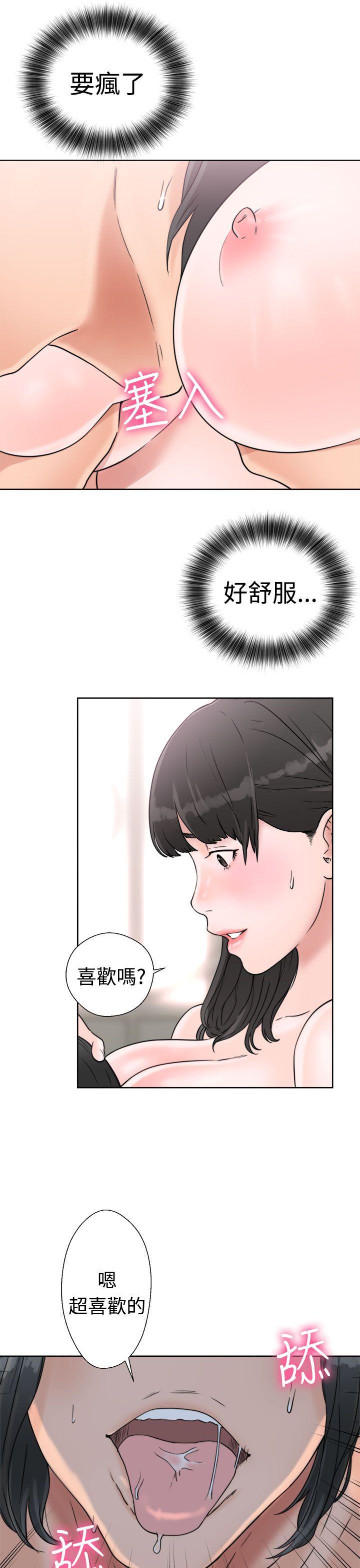 [Manhwa] Unblocking: The initial pleasure Love, mature woman, big breasts, harem#[44P]-41