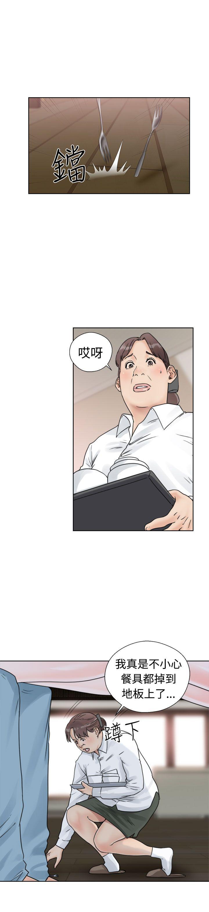 [Manhwa] Unblocking: The initial pleasure Love, mature woman, big breasts, harem#[44P]-5