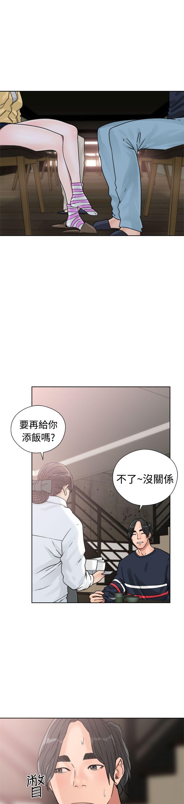 [Manhwa] Unblocking: The initial pleasure Love, mature woman, big breasts, harem#[44P]-7