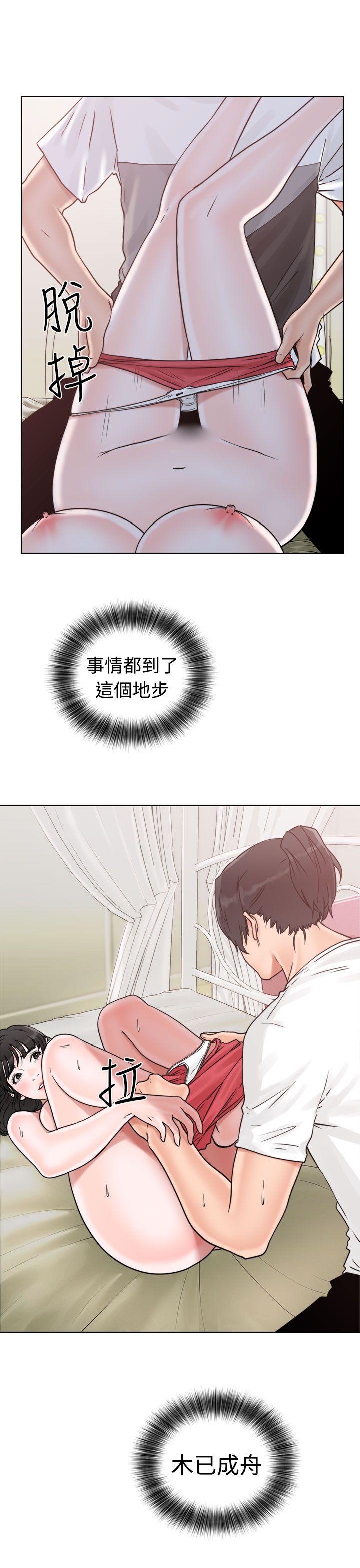 [Manhwa] Unblocking: The initial pleasure Love, mature woman, big breasts, harem#[42P]-19