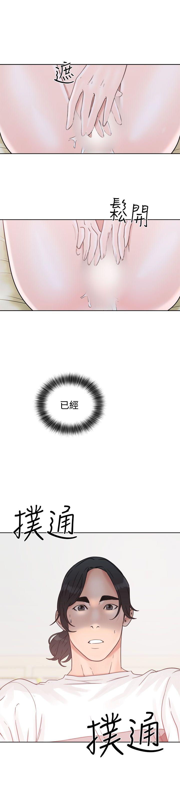 [Manhwa] Unblocking: The initial pleasure Love, mature woman, big breasts, harem#[42P]-21