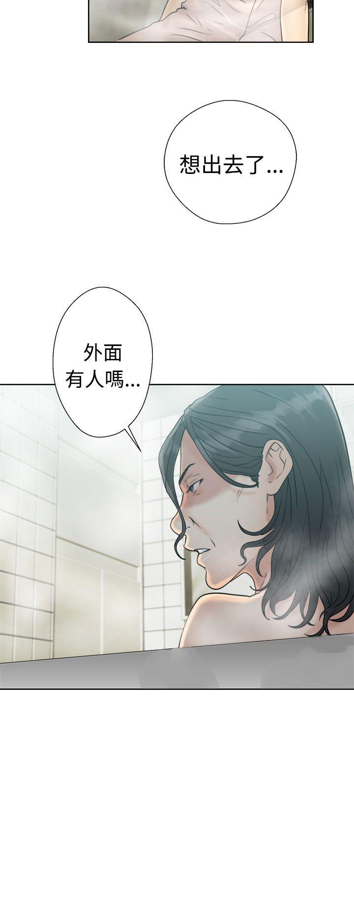 [Manhwa] Unblocking: The initial pleasure Love, mature woman, big breasts, harem#[42P]-26