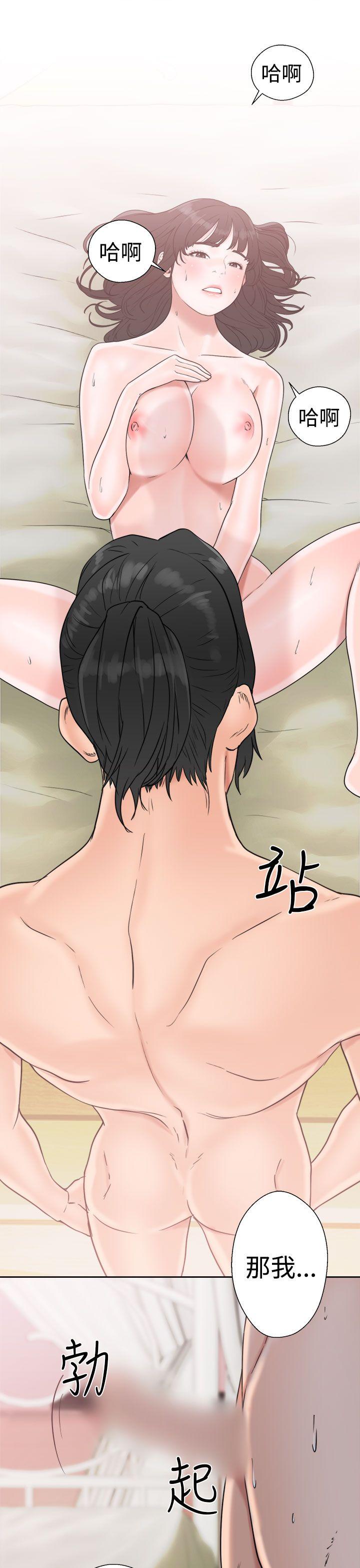 [Manhwa] Unblocking: The initial pleasure Love, mature woman, big breasts, harem#[42P]-27