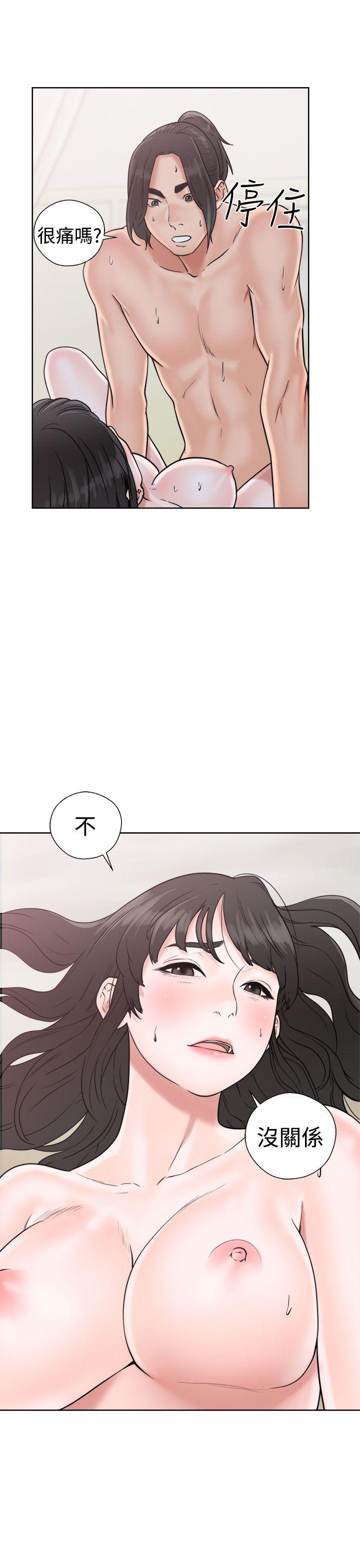 [Manhwa] Unblocking: The initial pleasure Love, mature woman, big breasts, harem#[42P]-33