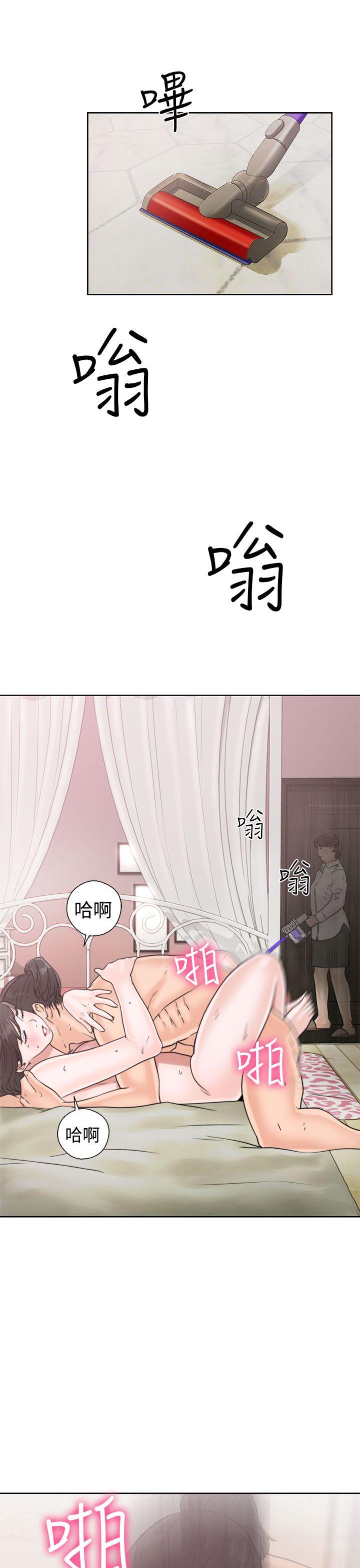 [Manhwa] Unblocking: The initial pleasure Love, mature woman, big breasts, harem#[42P]-39