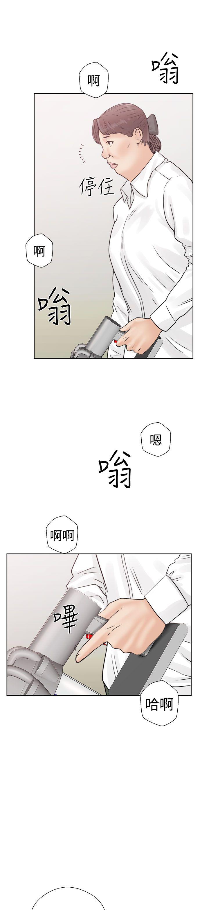 [Manhwa] Unblocking: The initial pleasure Love, mature woman, big breasts, harem#[42P]-41