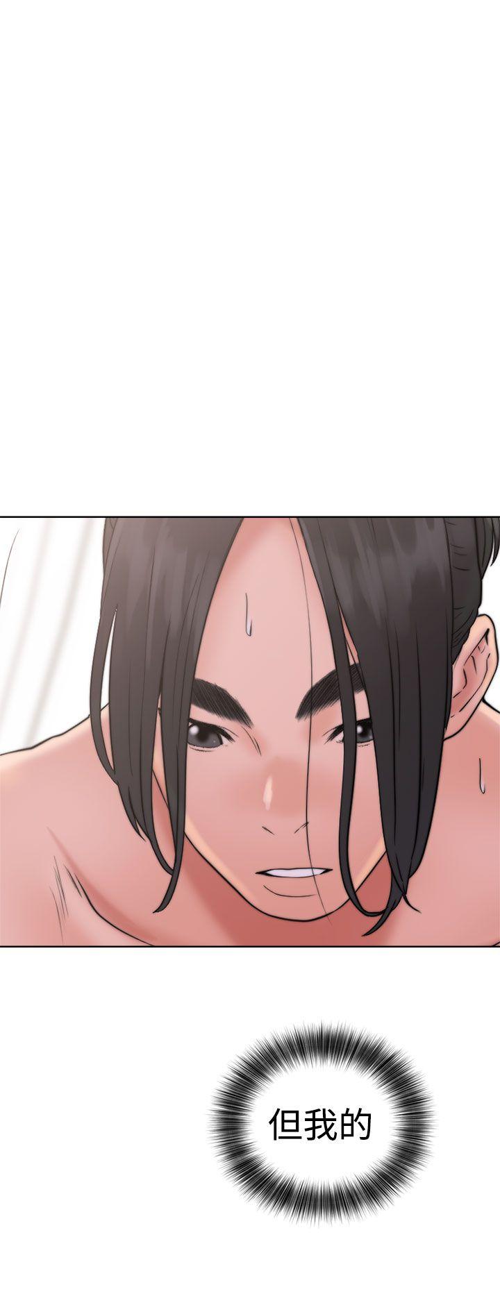 [Manhwa] Unblocking: The initial pleasure Love, mature woman, big breasts, harem#[44P]-10