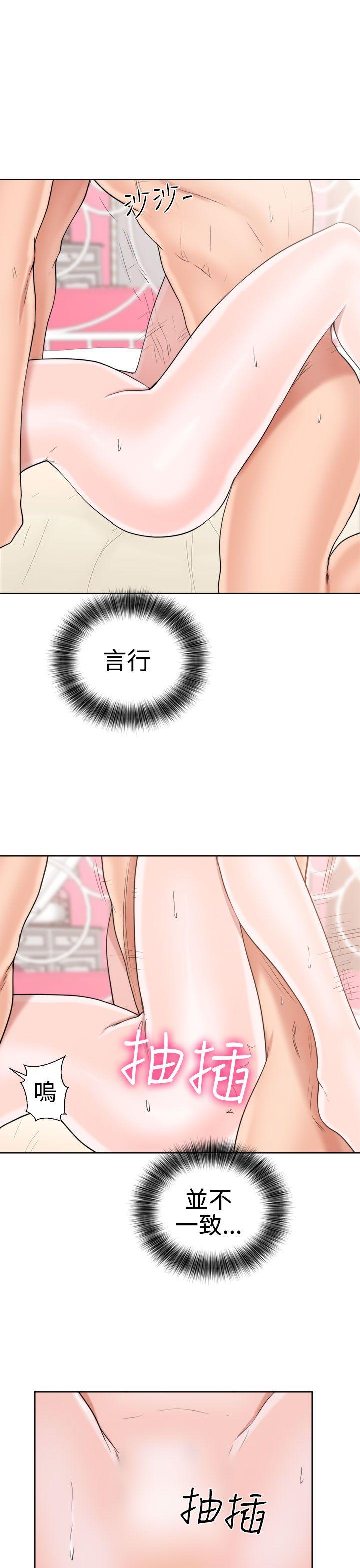 [Manhwa] Unblocking: The initial pleasure Love, mature woman, big breasts, harem#[44P]-11