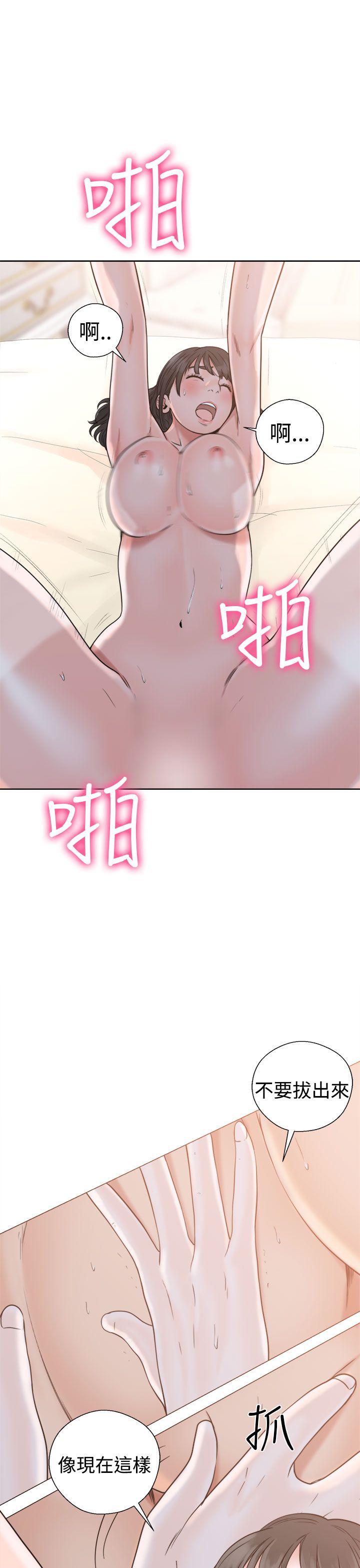[Manhwa] Unblocking: The initial pleasure Love, mature woman, big breasts, harem#[44P]-13