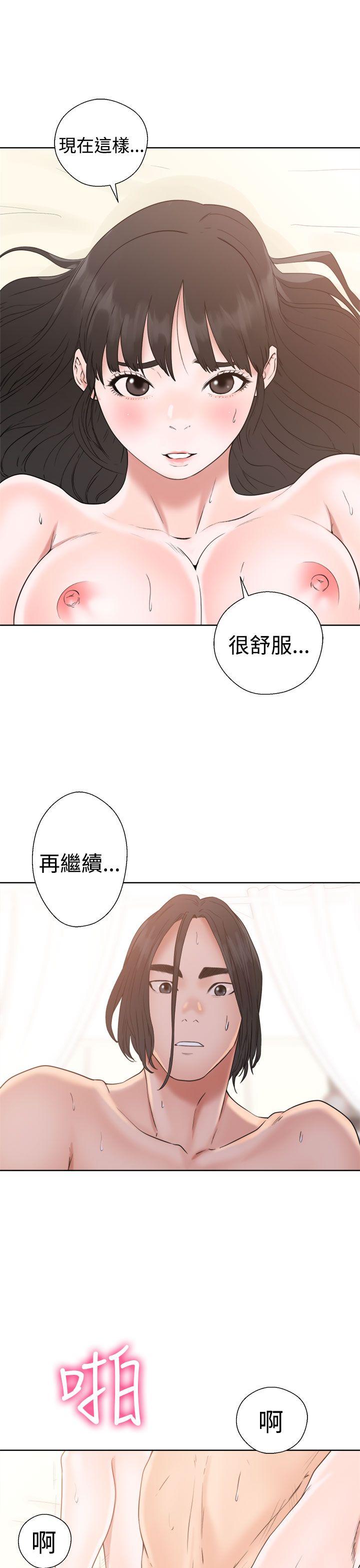 [Manhwa] Unblocking: The initial pleasure Love, mature woman, big breasts, harem#[44P]-17