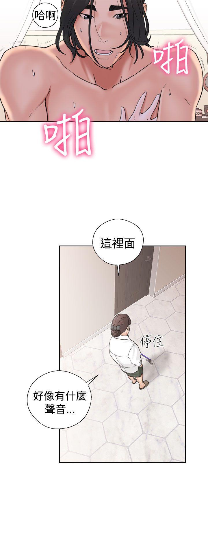 [Manhwa] Unblocking: The initial pleasure Love, mature woman, big breasts, harem#[44P]-2
