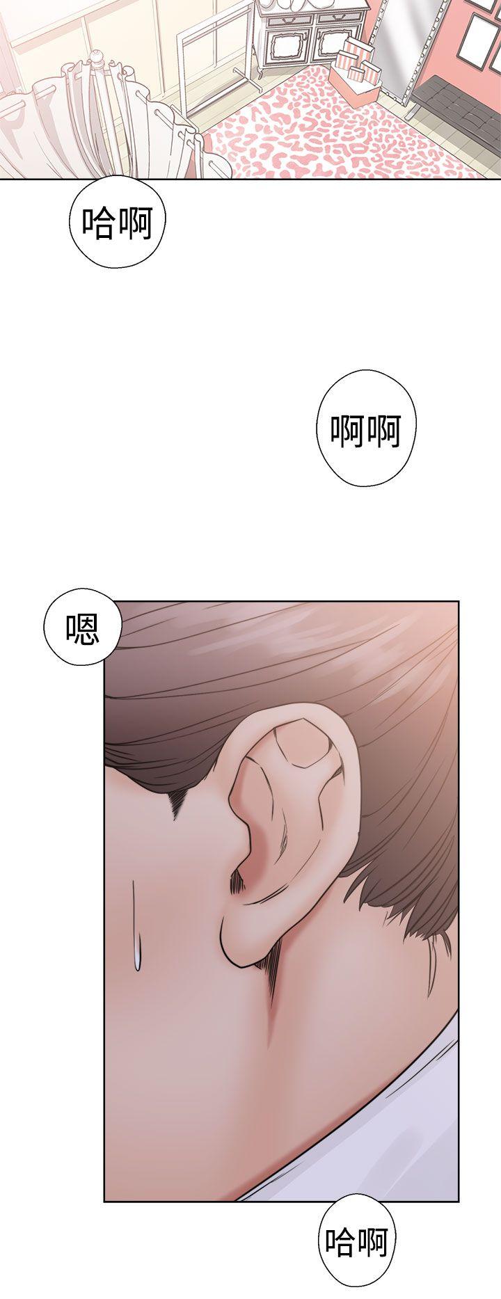 [Manhwa] Unblocking: The initial pleasure Love, mature woman, big breasts, harem#[44P]-24