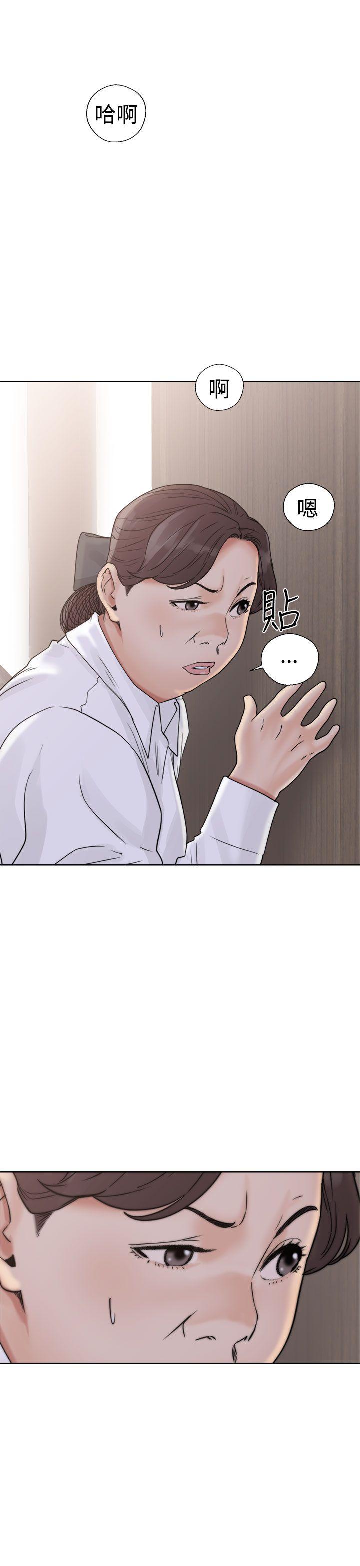 [Manhwa] Unblocking: The initial pleasure Love, mature woman, big breasts, harem#[44P]-25