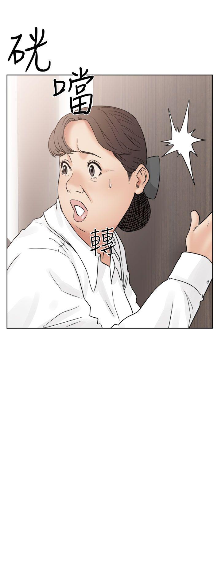 [Manhwa] Unblocking: The initial pleasure Love, mature woman, big breasts, harem#[44P]-26