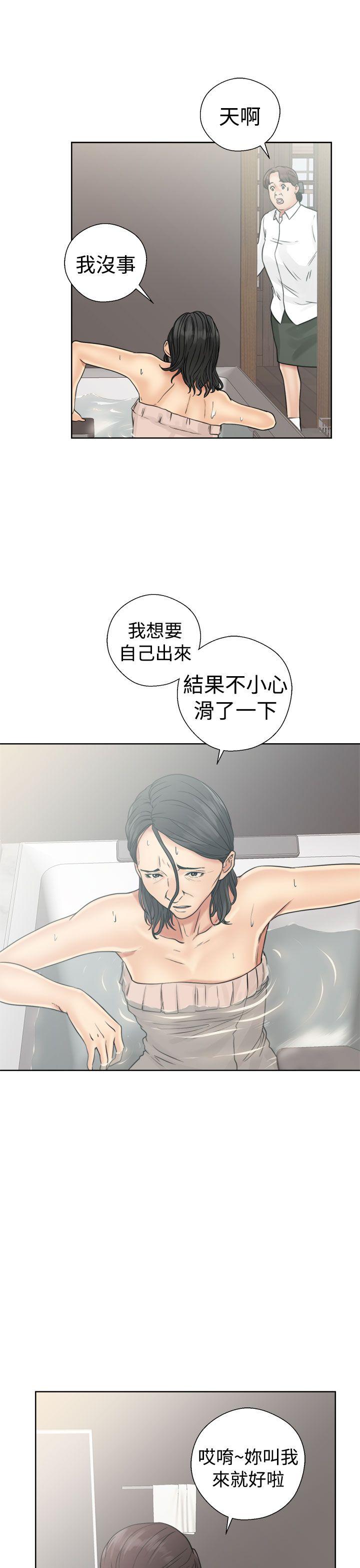 [Manhwa] Unblocking: The initial pleasure Love, mature woman, big breasts, harem#[44P]-29