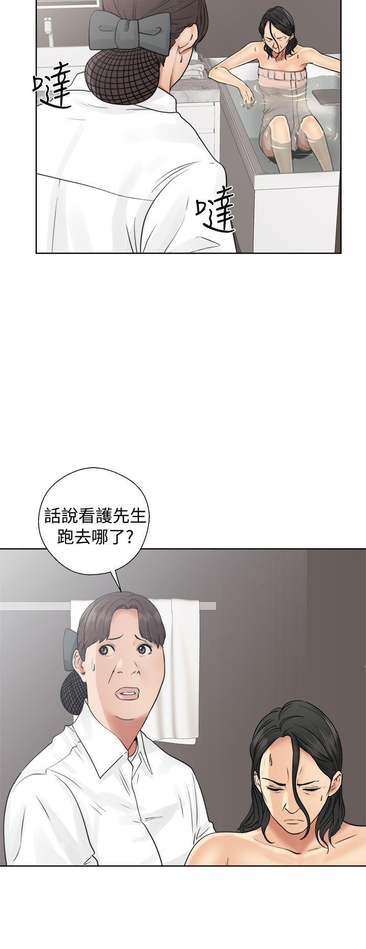 [Manhwa] Unblocking: The initial pleasure Love, mature woman, big breasts, harem#[44P]-30