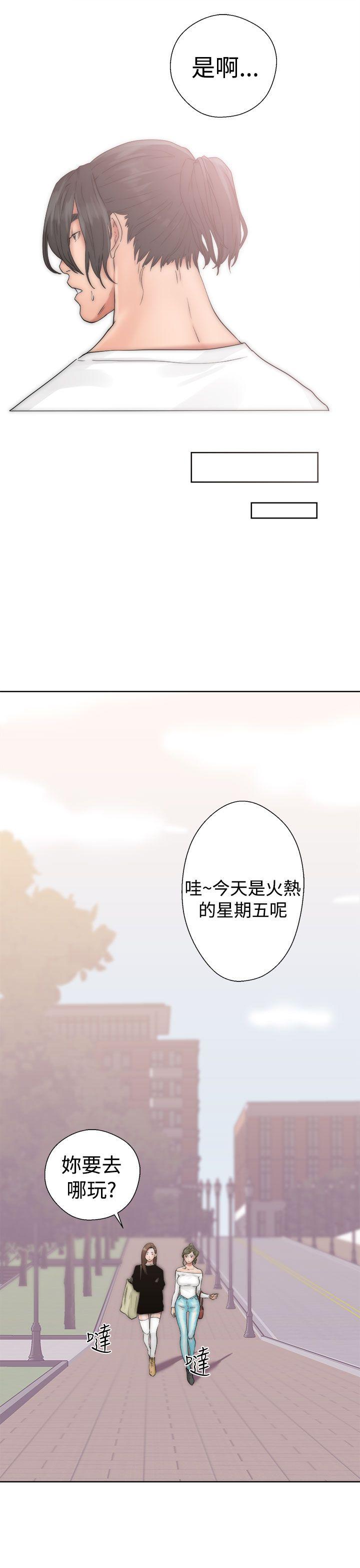 [Manhwa] Unblocking: The initial pleasure Love, mature woman, big breasts, harem#[44P]-35