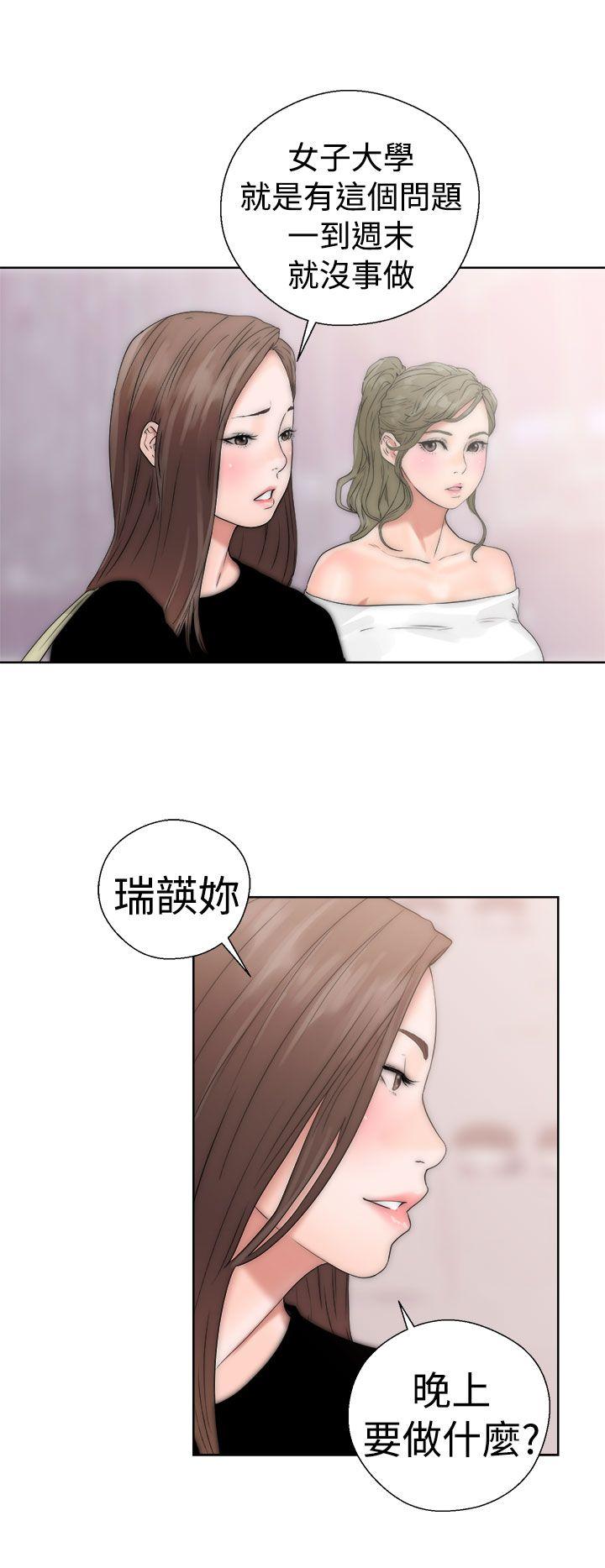[Manhwa] Unblocking: The initial pleasure Love, mature woman, big breasts, harem#[44P]-36