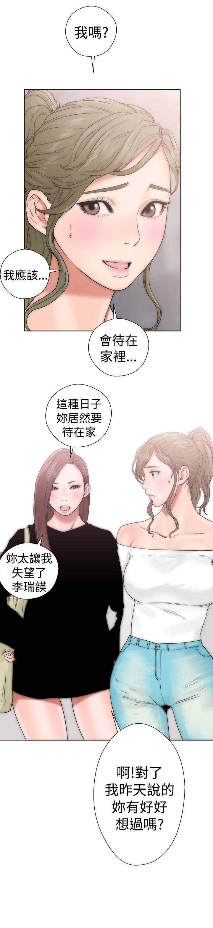 [Manhwa] Unblocking: The initial pleasure Love, mature woman, big breasts, harem#[44P]-37