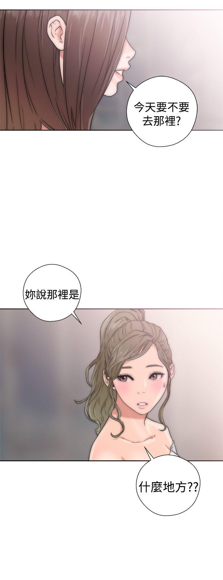 [Manhwa] Unblocking: The initial pleasure Love, mature woman, big breasts, harem#[44P]-38