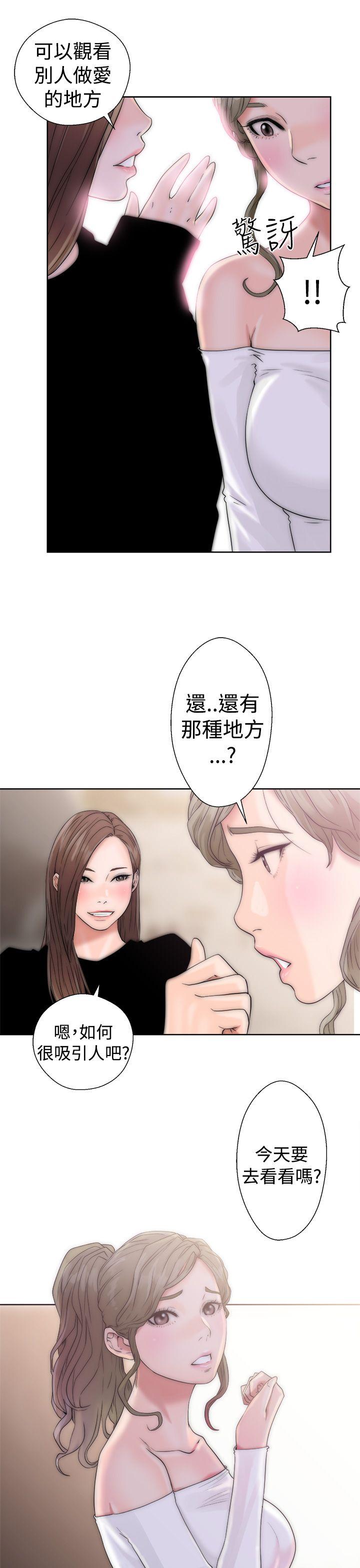 [Manhwa] Unblocking: The initial pleasure Love, mature woman, big breasts, harem#[44P]-39