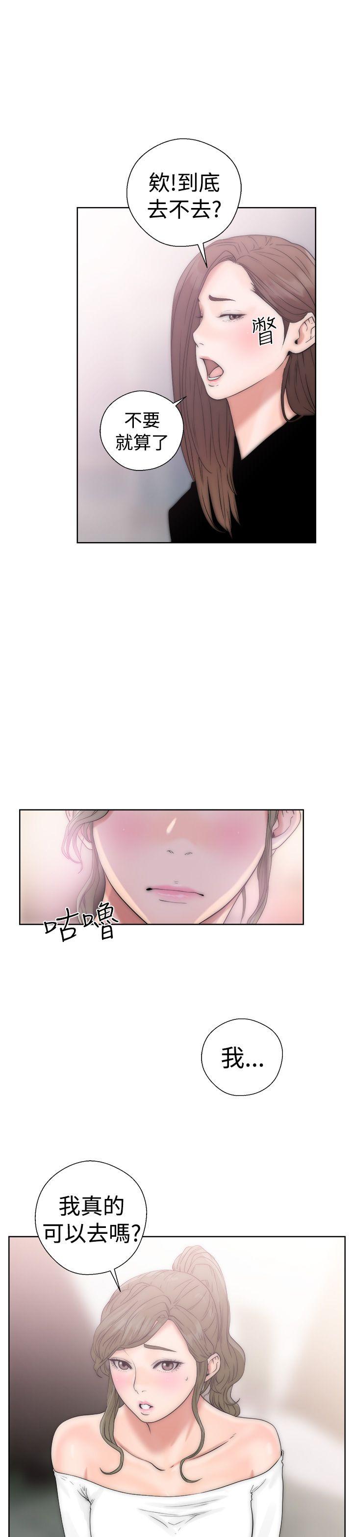 [Manhwa] Unblocking: The initial pleasure Love, mature woman, big breasts, harem#[44P]-41