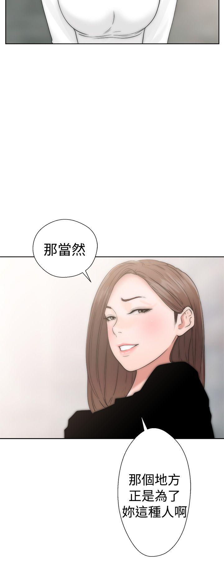 [Manhwa] Unblocking: The initial pleasure Love, mature woman, big breasts, harem#[44P]-42