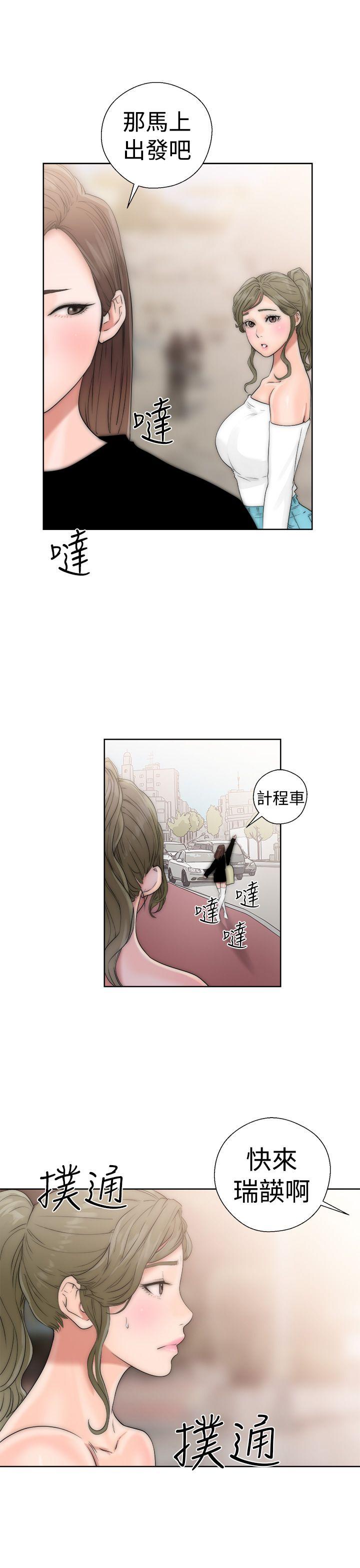[Manhwa] Unblocking: The initial pleasure Love, mature woman, big breasts, harem#[44P]-43