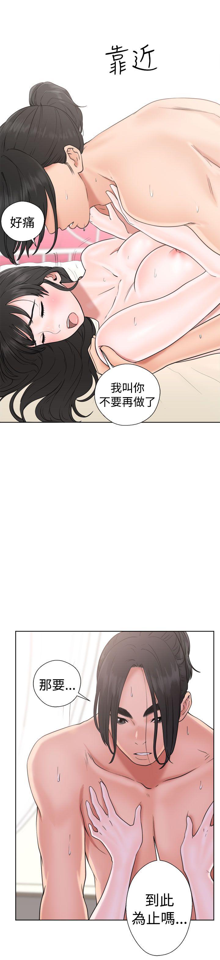 [Manhwa] Unblocking: The initial pleasure Love, mature woman, big breasts, harem#[44P]-9