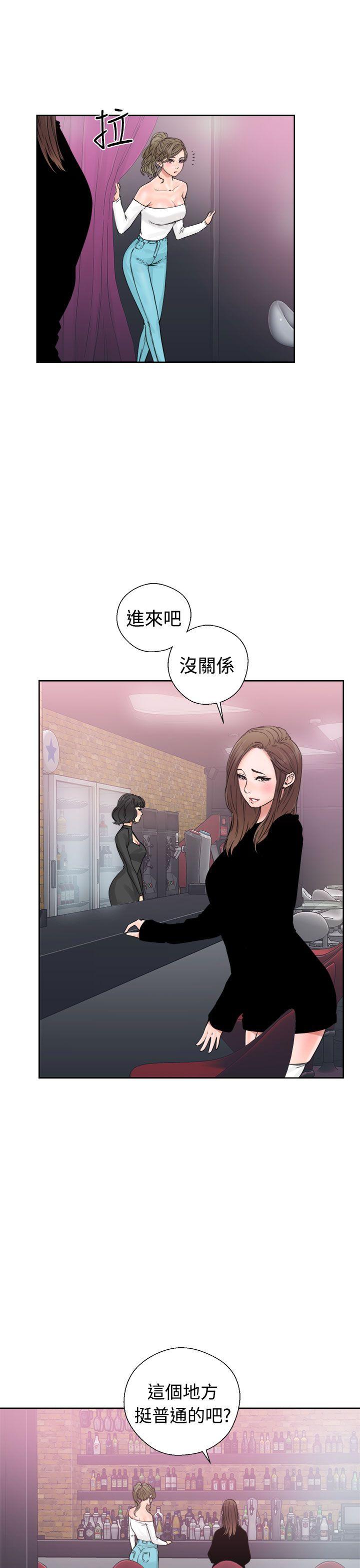 [Manhwa] Unblocking: The initial pleasure Love, mature woman, big breasts, harem#[38P]-1
