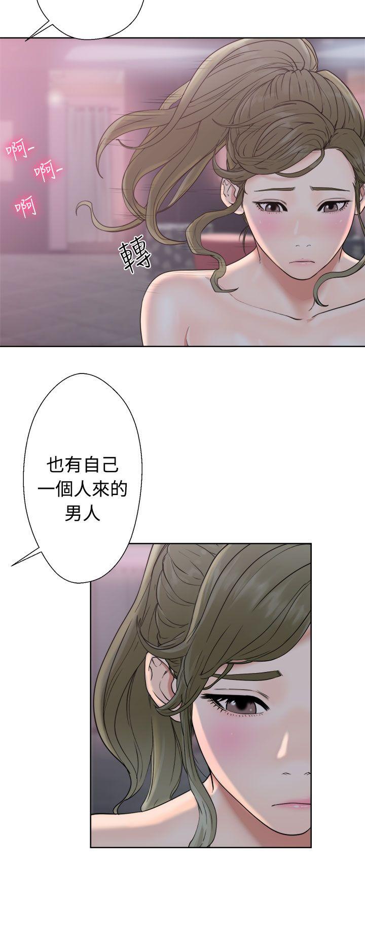 [Manhwa] Unblocking: The initial pleasure Love, mature woman, big breasts, harem#[38P]-10