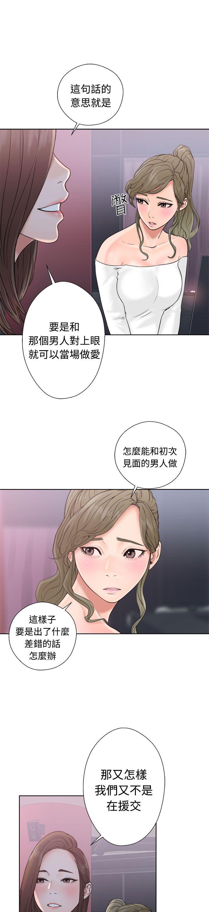 [Manhwa] Unblocking: The initial pleasure Love, mature woman, big breasts, harem#[38P]-11