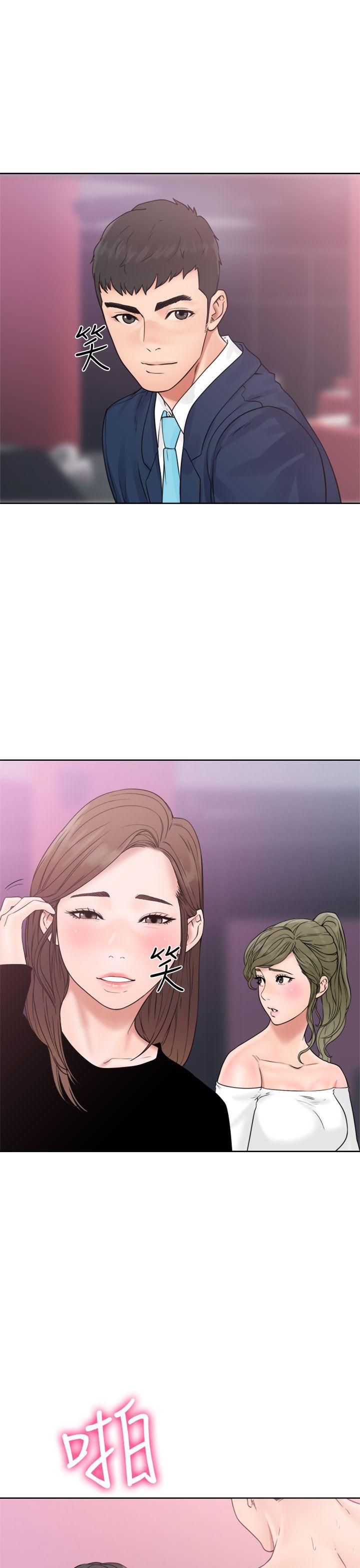 [Manhwa] Unblocking: The initial pleasure Love, mature woman, big breasts, harem#[38P]-13