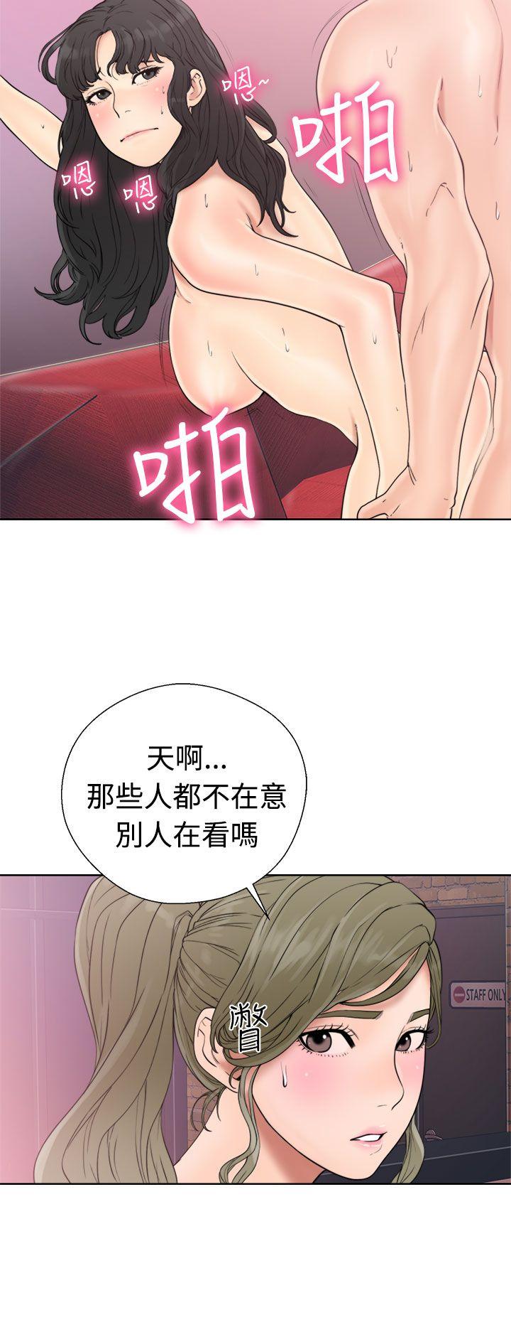 [Manhwa] Unblocking: The initial pleasure Love, mature woman, big breasts, harem#[38P]-14
