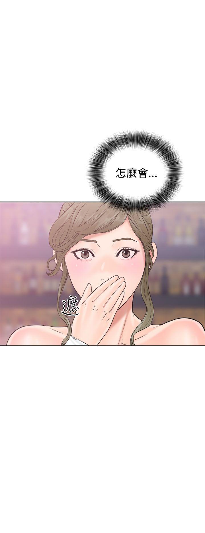 [Manhwa] Unblocking: The initial pleasure Love, mature woman, big breasts, harem#[38P]-16