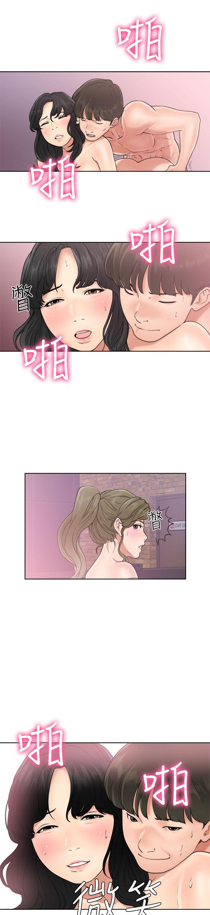 [Manhwa] Unblocking: The initial pleasure Love, mature woman, big breasts, harem#[38P]-17