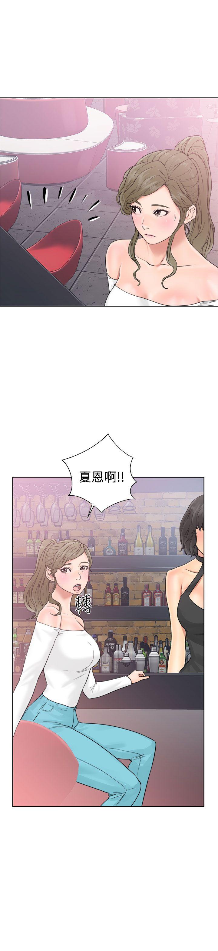 [Manhwa] Unblocking: The initial pleasure Love, mature woman, big breasts, harem#[38P]-19