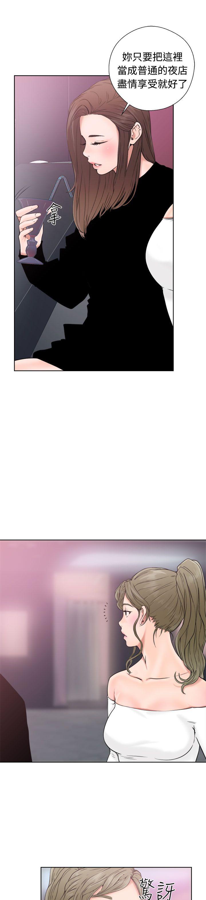 [Manhwa] Unblocking: The initial pleasure Love, mature woman, big breasts, harem#[38P]-3