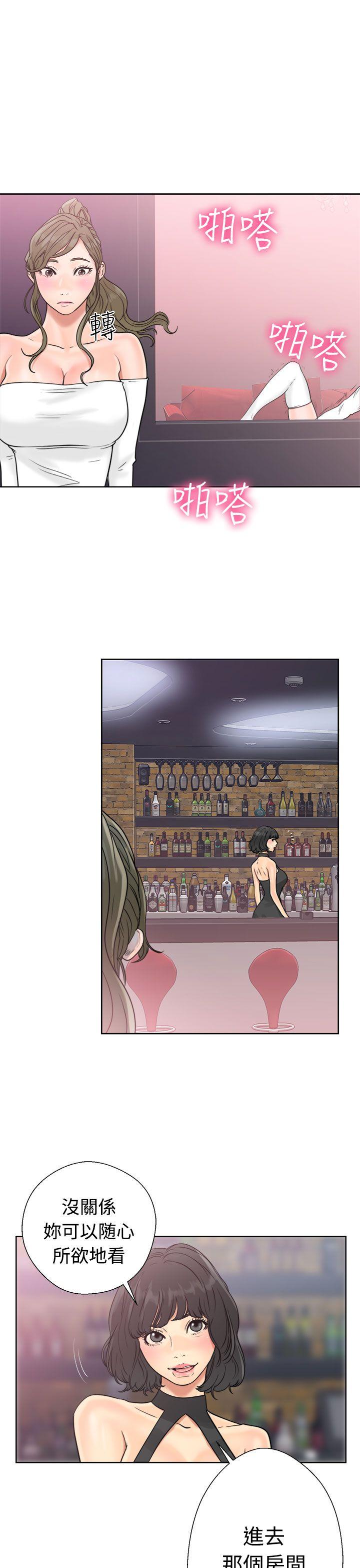 [Manhwa] Unblocking: The initial pleasure Love, mature woman, big breasts, harem#[38P]-31
