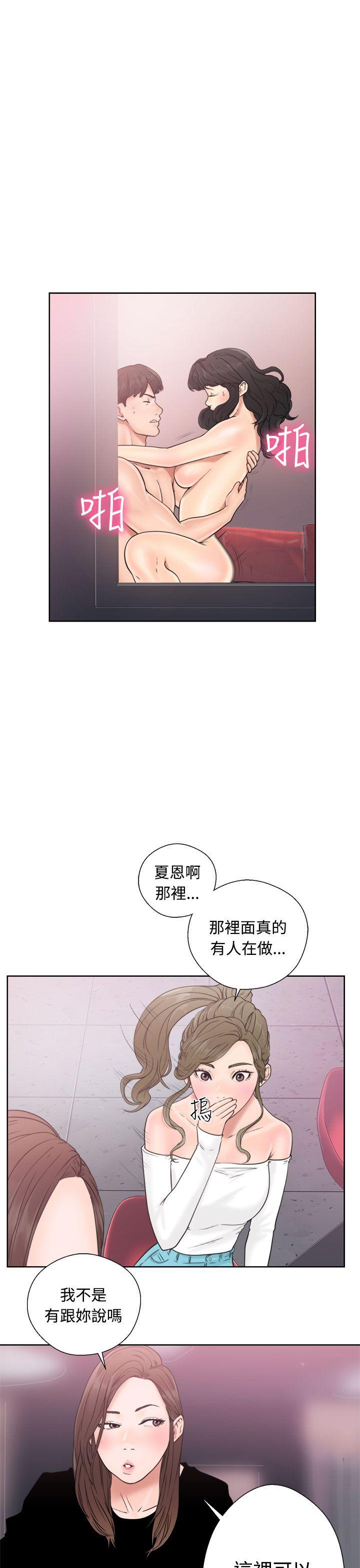 [Manhwa] Unblocking: The initial pleasure Love, mature woman, big breasts, harem#[38P]-5