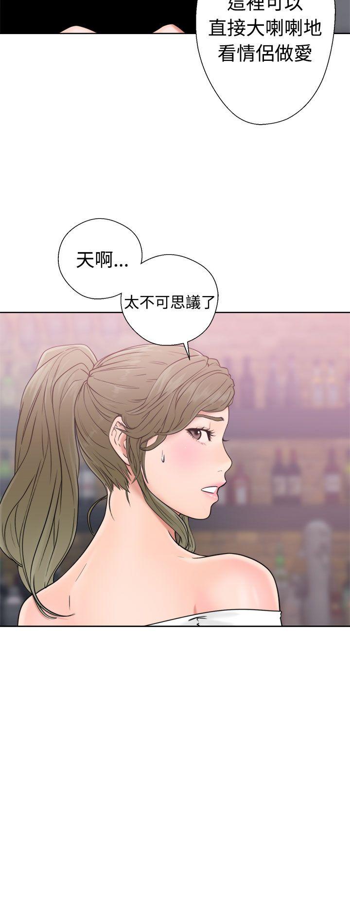 [Manhwa] Unblocking: The initial pleasure Love, mature woman, big breasts, harem#[38P]-6