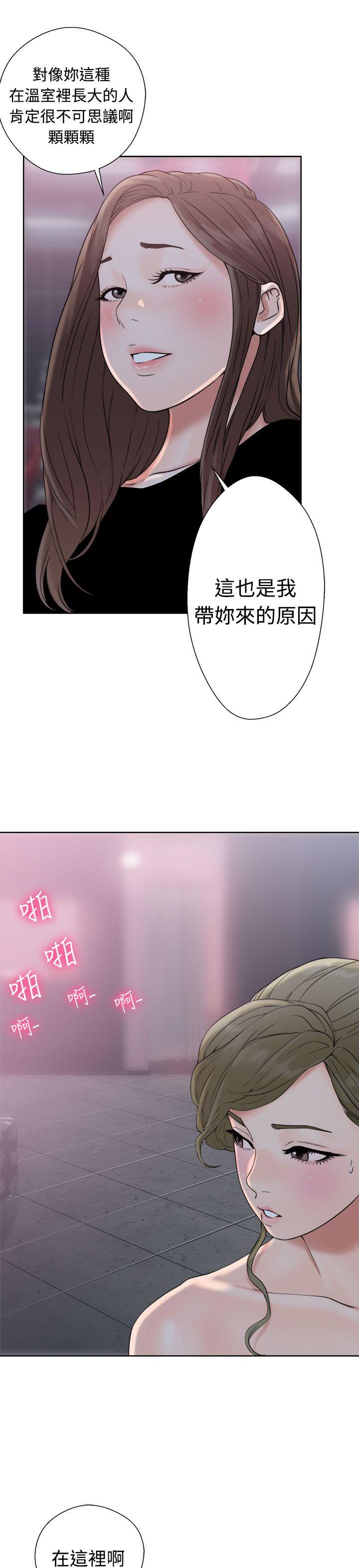 [Manhwa] Unblocking: The initial pleasure Love, mature woman, big breasts, harem#[38P]-9